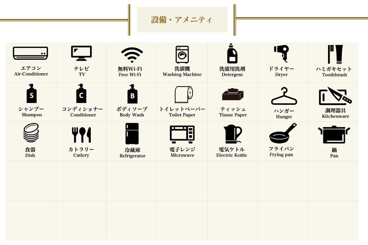 Comforts81 Shinsaibashi Osaka Esterno foto